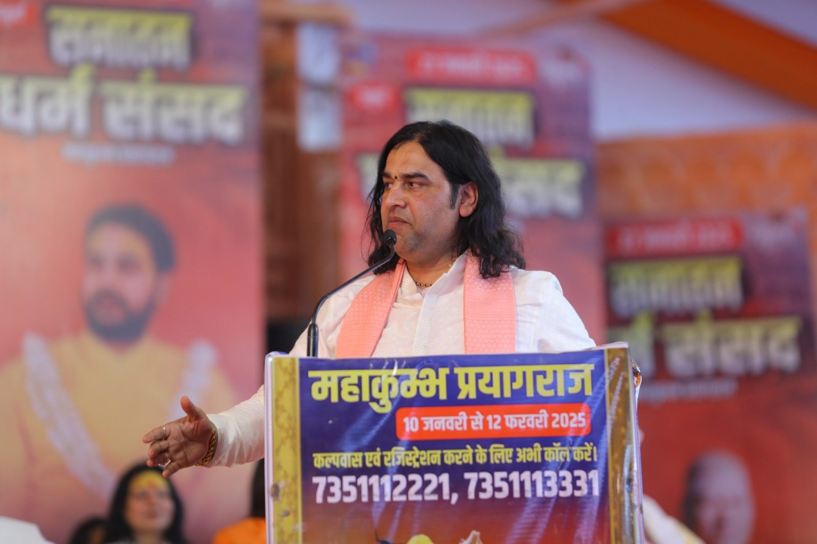 Dharam Sansad at Mahakumbh 2025: Devkinandan Thakurji took the Sanatan Board forward