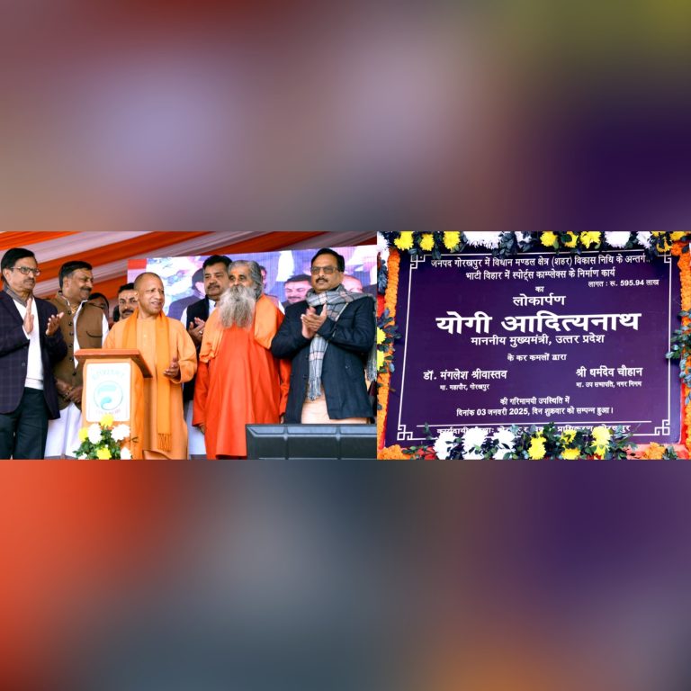 CM Yogi Gorakhpur Visit: CM Yogi's shooting skills surprised everyone, he hit the 'bull's eye' in the first attempt itself
