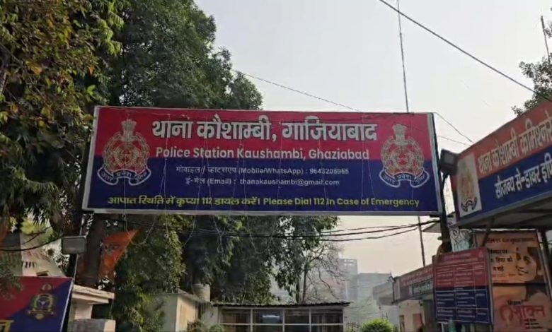 Up Ghaziabad News: Questions on policing in Ghaziabad! Police station in-charge not picking up journalists' calls on CUG number, ignoring Yogi government's instructions