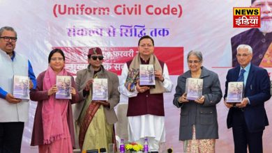 Uniform Civil Code (UCC) implemented in Uttarakhand, the beginning of historical changes