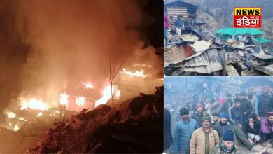 Massive fire in Savni village of Uttarkashi: 9 houses burnt to ashes, 25 families left homeless