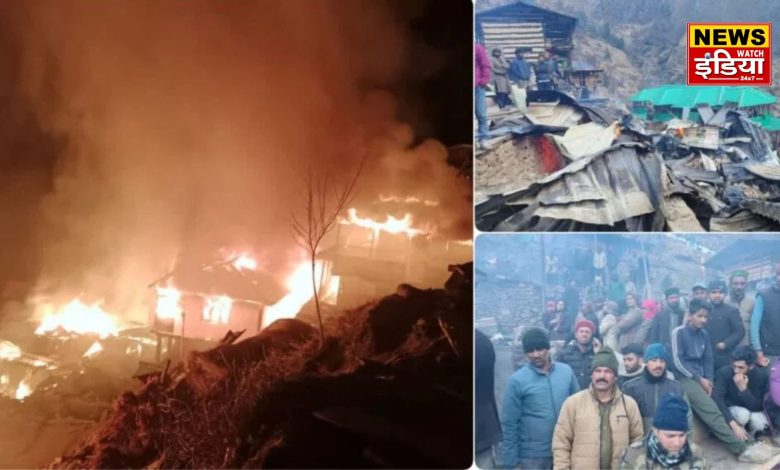 Massive fire in Savni village of Uttarkashi: 9 houses burnt to ashes, 25 families left homeless