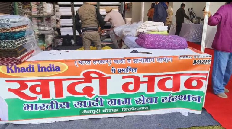 UP Lucknow News: Grand inauguration of 10-day exhibition organized by KVIC