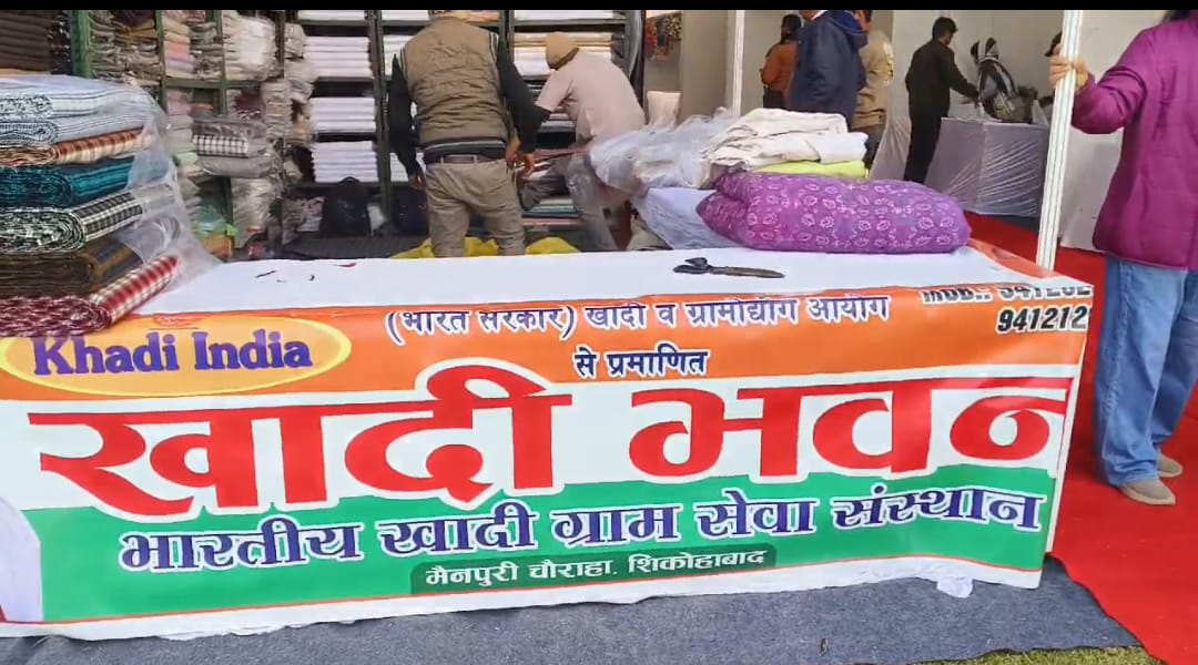 UP Lucknow News: Grand inauguration of 10-day exhibition organized by KVIC