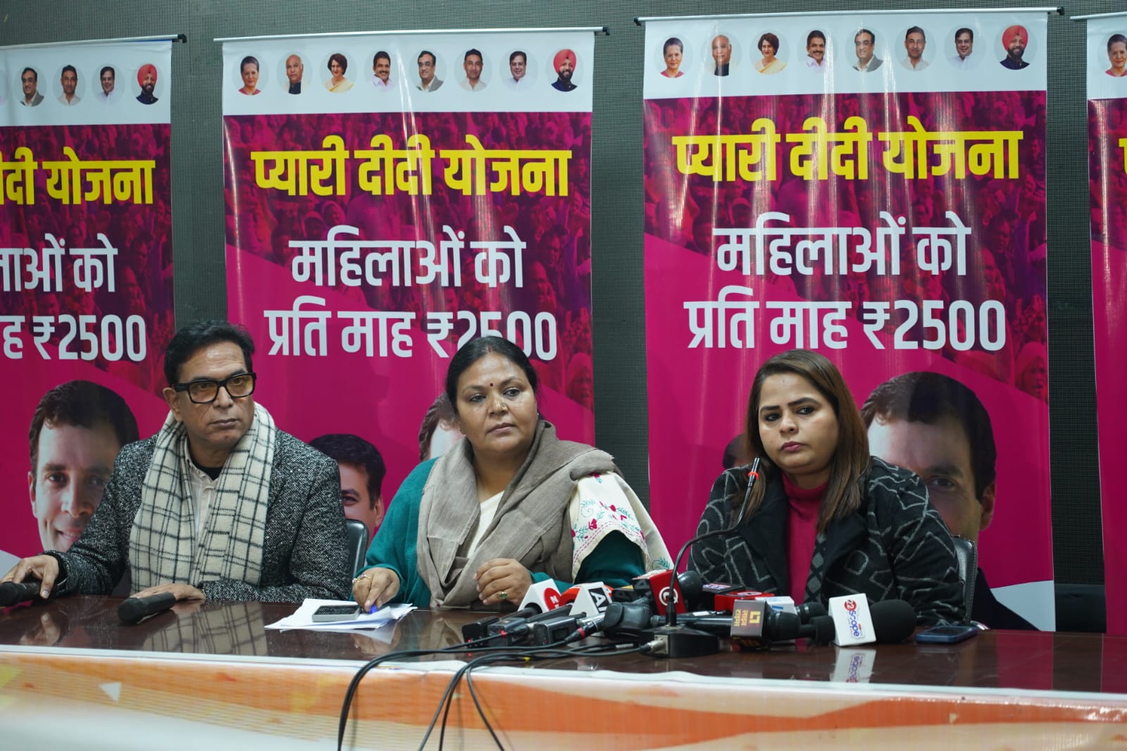 WhatsApp Image 2025-01-08 at 12.04.18 PM (1)