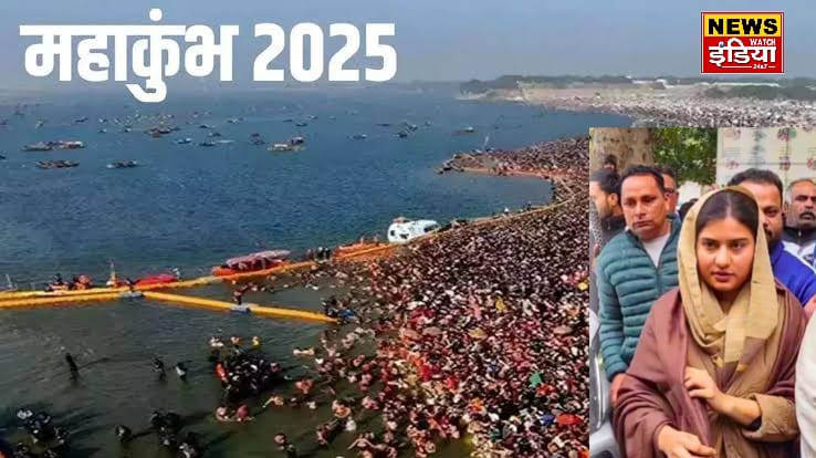 Mahakumbh 2025: MP Iqra Hasan's big statement regarding the Mahakumbh fair to be held in Prayagraj