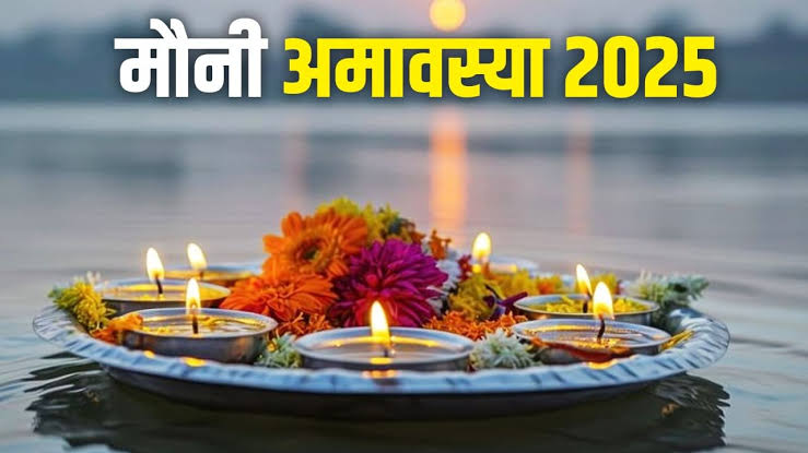 Mauni Amavasya 2025: Do not do these things on this day even by mistake, ancestors get angry!