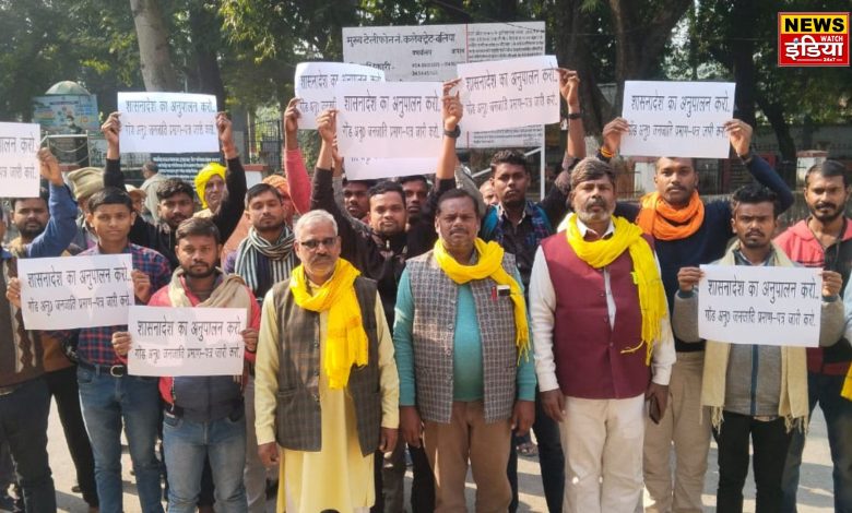 People of Gond caste protested for certificate, Samajwadi Party extended support