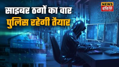 Terror of cyber fraud: 210 crores defrauded in Uttarakhand in 2024, recovery will increase by adopting Haryana model