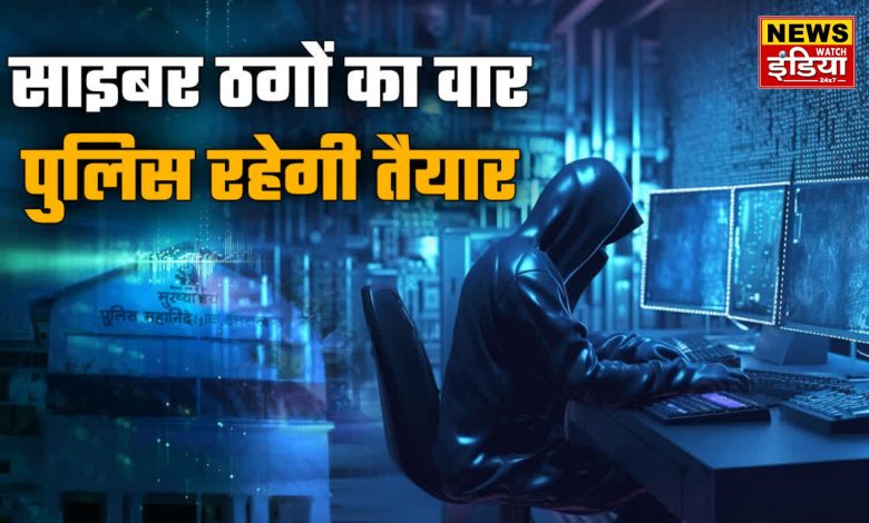 Terror of cyber fraud: 210 crores defrauded in Uttarakhand in 2024, recovery will increase by adopting Haryana model