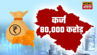 UTTARAKHAND GOVERNMENT TAKING LOAN: Uttarakhand's economic challenge: State burdened with a debt of 60 thousand crores, another loan of 1000 crores from the open market