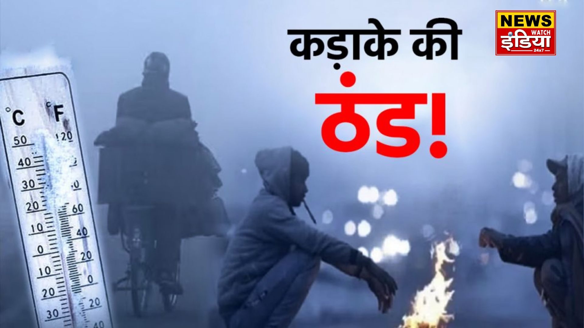 Rain alert in Uttarakhand: It may rain in many districts today, Meteorological Department has issued a yellow alert
