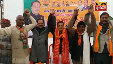 Haldwani Municipal Corporation Election: Interesting contest between BJP and Congress, Ajay Bhatt takes charge