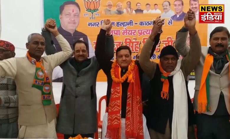 Haldwani Municipal Corporation Election: Interesting contest between BJP and Congress, Ajay Bhatt takes charge