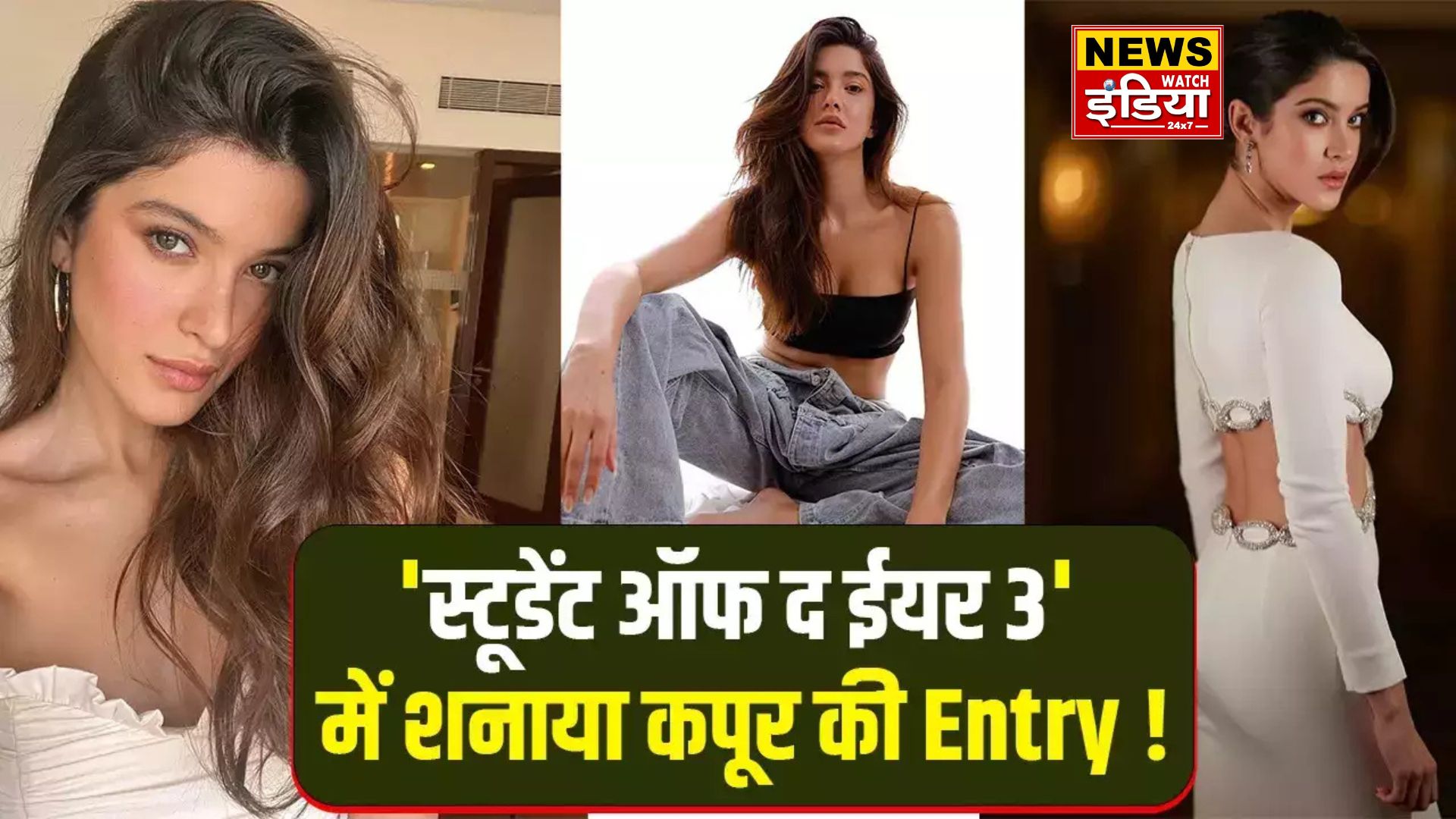 Shanaya Kapoor and Alaya F will make a banging entry in 'Student of the Year 3', Reema Maya will direct the web-series