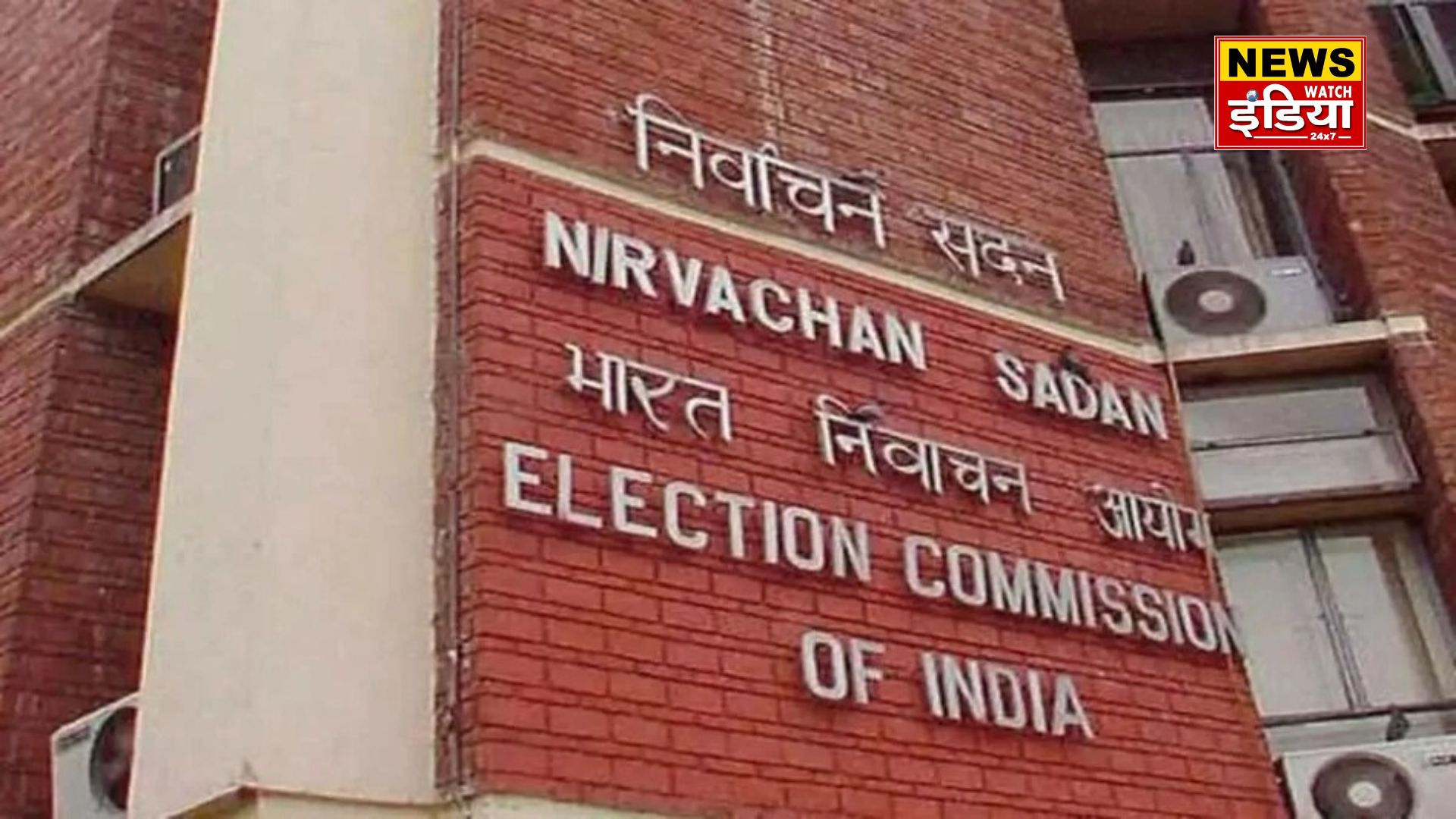 Code of Conduct Violation: Election Commission seeks answers from police and forest department chiefs, IFS officers relieved from election duty