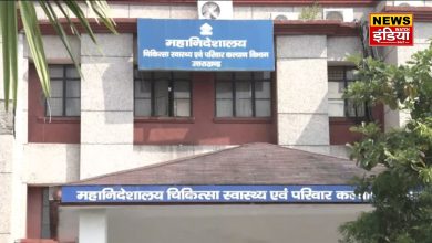 Health department issued SOP on new year, Doon hospital issued emergency alert