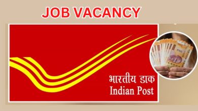 Post Office Recruitment 2025: Bumper recruitment in postal department without exam, great opportunity for 10th pass, apply immediately