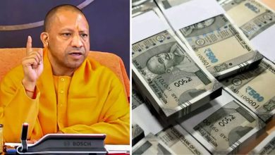 UP Government Employees: Big shock to UP government employees, salary will be braked! Know the reason