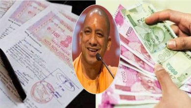 Yogi Adityanath Government Decision: Yogi government's big announcement... If women have property worth 1 crore, they will get these benefits..