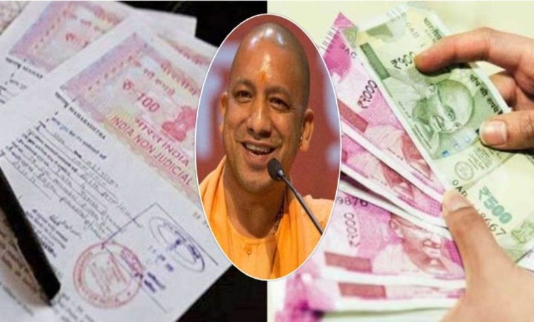 Yogi Adityanath Government Decision: Yogi government's big announcement... If women have property worth 1 crore, they will get these benefits..