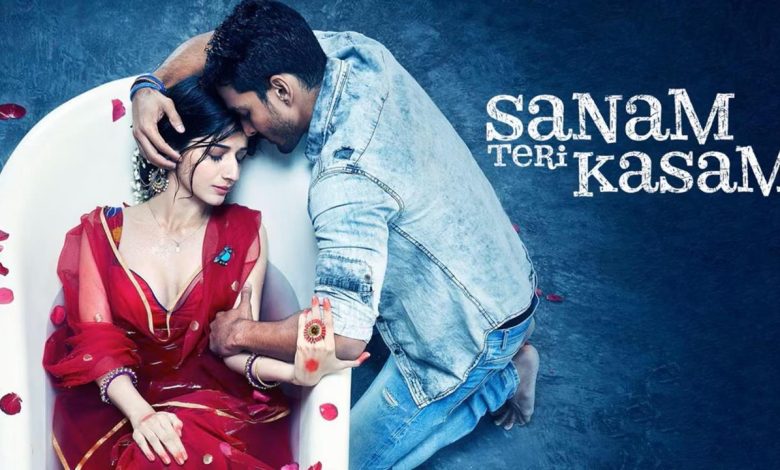 Sanam Teri Kasam Box office: This 9 year old film created a stir, earned a lot of money and made new films sweat