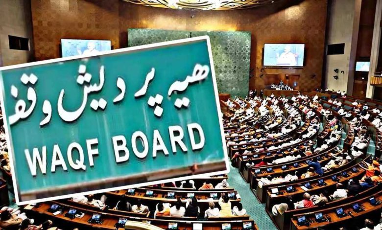 Waqf Board Bill: Cabinet approves Waqf Bill, government can bring it in Parliament session starting from 10th March!