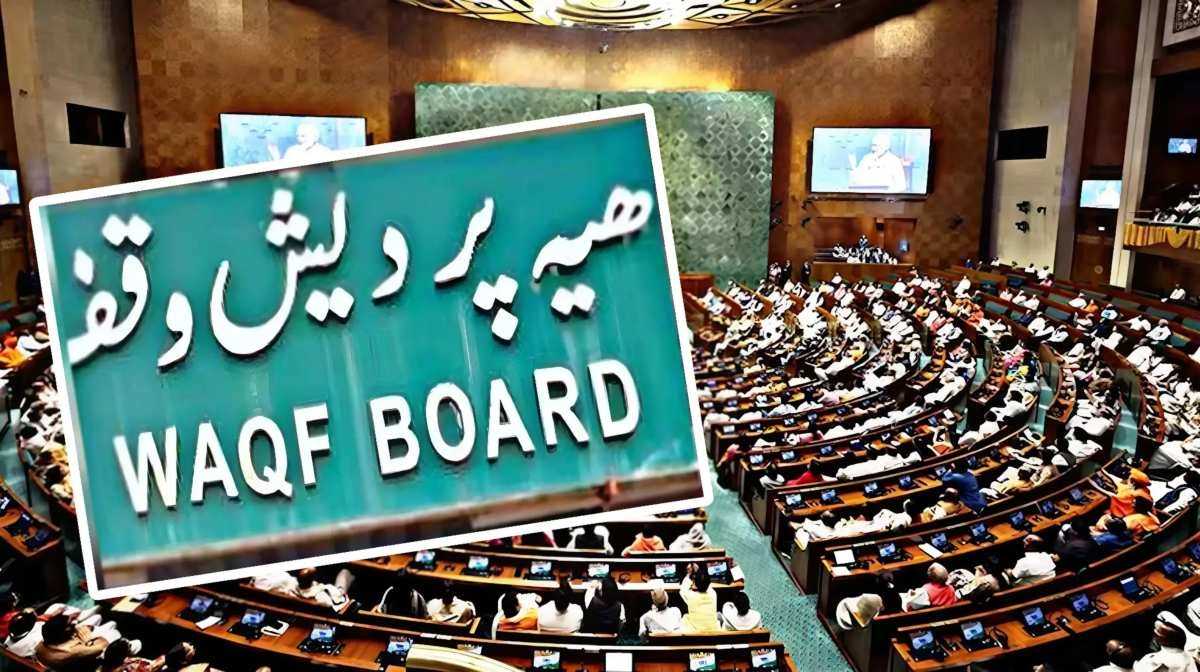 Waqf Board Bill: Cabinet approves Waqf Bill, government can bring it in Parliament session starting from 10th March!