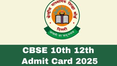 CBSE Admit Card 2025: Board has released 10th-12th admit cards, download them like this