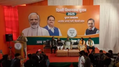 Delhi Assembly Election 2025 Result: Who will be the Chief Minister of Delhi? BJP election in-charge announced