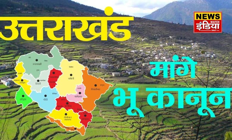 Land law approved in Uttarakhand: Why is this law necessary for the hill state?