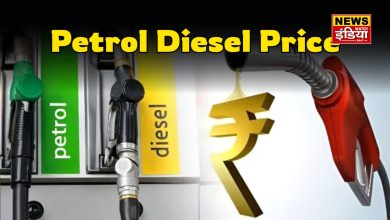 Petrol and diesel prices increased, know how much it increased in your city