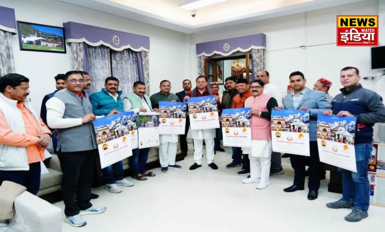 CM Dhami released the booklet and calendar, it will inspire the devotees