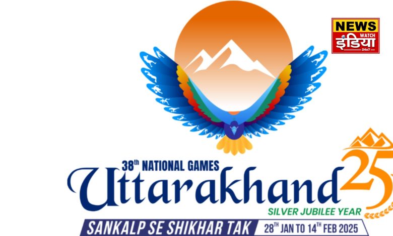 14th day of the 38th National Games, today the strength of the players will be seen in these events