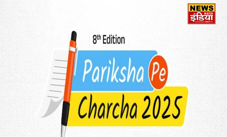 Excitement for 'Pariksha Pe Charcha' in Uttarakhand, 3 lakh students registered