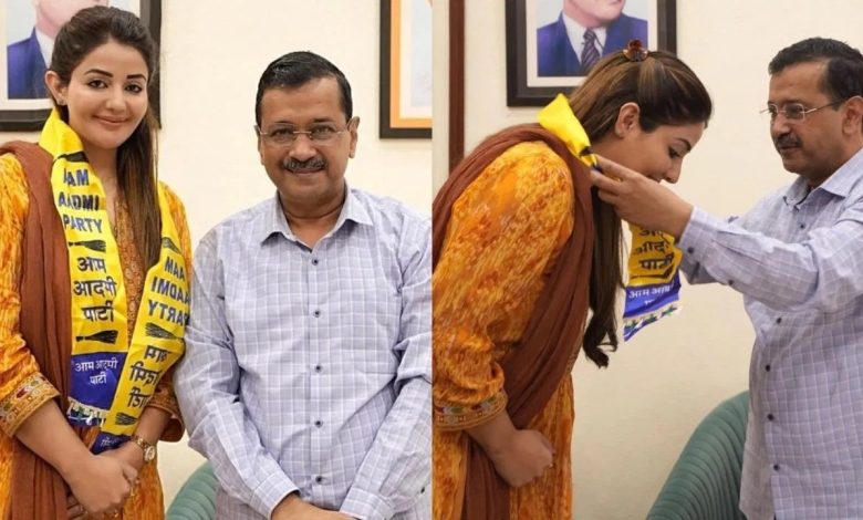 Sonia Mann Joins AAP: Punjabi actress Sonia Mann enters politics, Kejriwal welcomes her