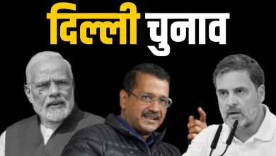 Delhi Election 2025: Will Revdi culture remain alive in Delhi?