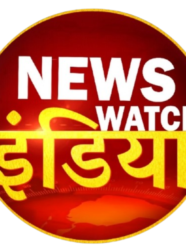 Photo of News Watch India Digital Desk