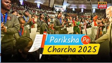 PARIKSHA PE CHARCHA 2025: Public holiday in Uttarakhand today, schools and colleges will remain closed, cleanliness campaign will run across the state