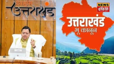 UTTARAKHAND LAND LAW PROPOSAL: Strict land law passed in Uttarakhand assembly, know every important aspect