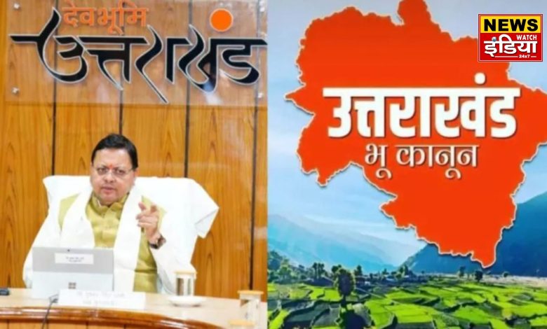 UTTARAKHAND LAND LAW PROPOSAL: Strict land law passed in Uttarakhand assembly, know every important aspect