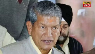 HARISH RAWAT STATEMENT: Former Chief Minister Harish Rawat raised questions on American policies, called Trump 'Trumpada'