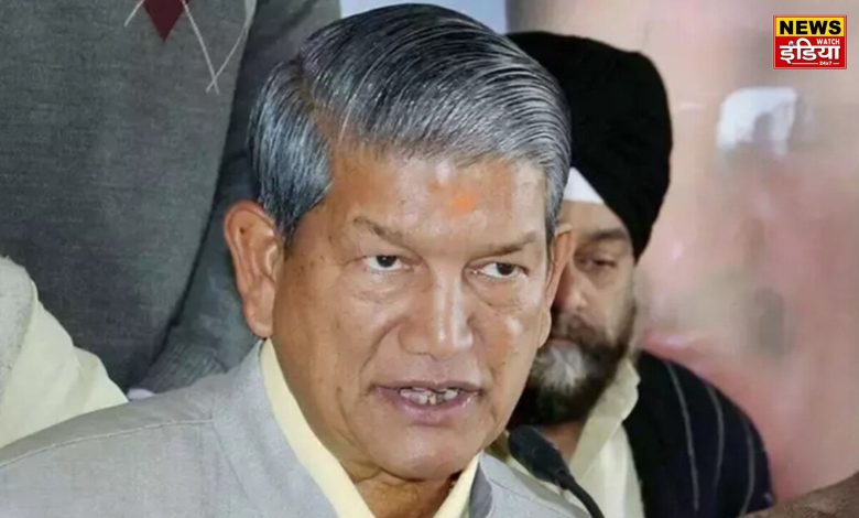 HARISH RAWAT STATEMENT: Former Chief Minister Harish Rawat raised questions on American policies, called Trump 'Trumpada'