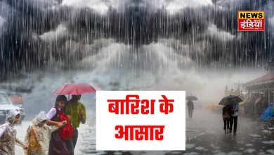 Heavy rain alert in Pithoragarh, DM declared holiday in schools