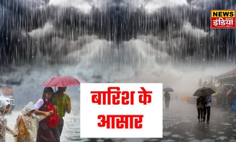 Heavy rain alert in Pithoragarh, DM declared holiday in schools