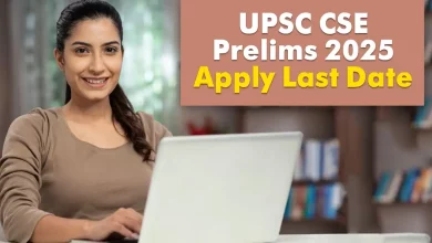 UPSC Prelims Exam 2025: Last date to apply for UPSC Prelims exam extended, know till when you can register