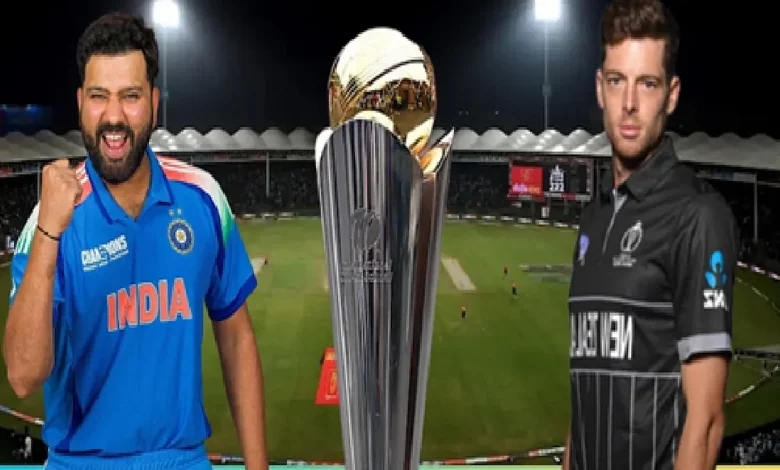 ICC Champions Trophy 2025: India and New Zealand face each other after 25 years in the Champions Trophy, who will win?