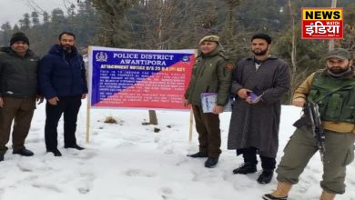 Property of three terrorists of PoK confiscated, government took strict action