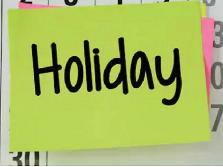 Punjab Gazetted Holiday