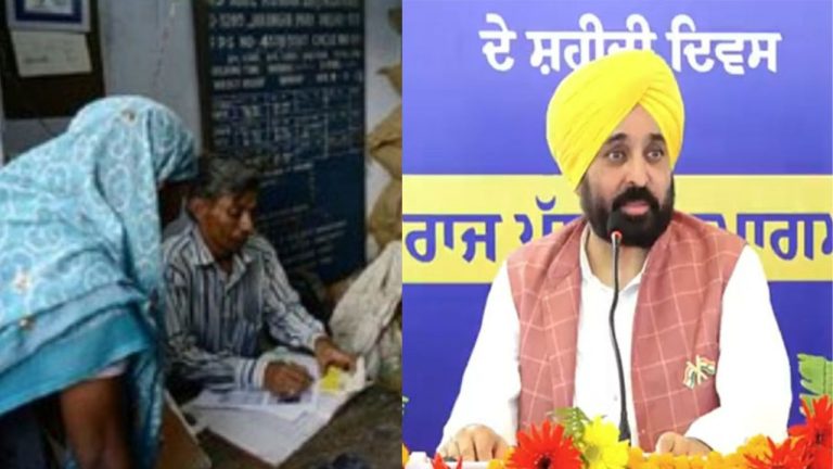 Punjab Ration Card Holder: "राशन से नहीं बुझेगा चूल्हा? नहीं होने देंगे ऐसा!" - सीएम भगवंत मान का बड़ा ऐलान
